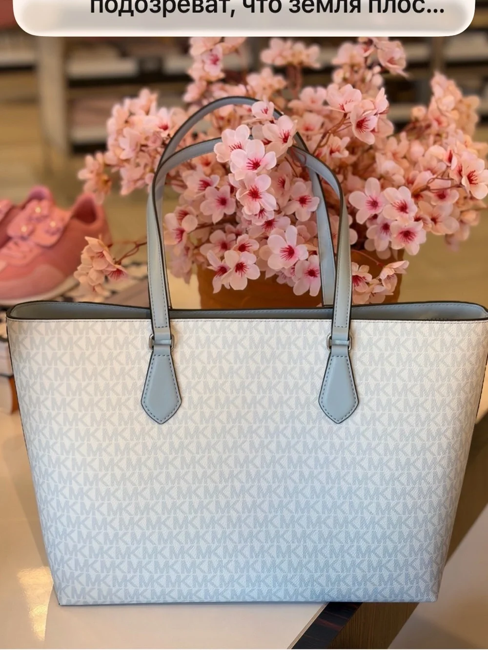 MICHAEL KORS Sheila Large Ombré Signature Logo Tote Bag
